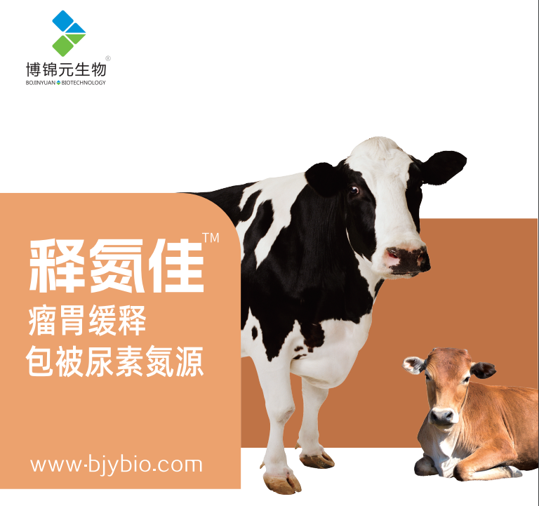 釋氨佳